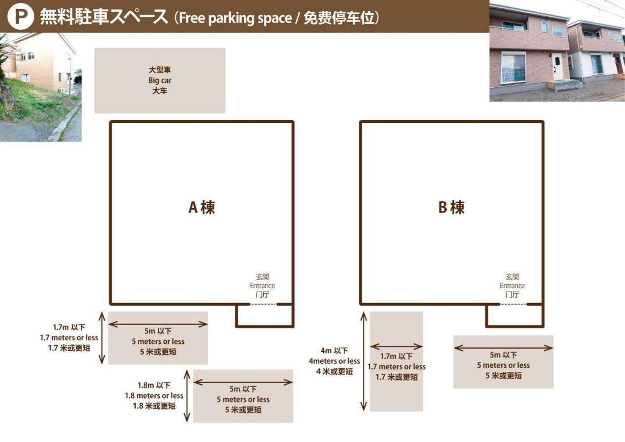 Villa Hanasaku Fujikawaguchiko B Ngoại thất bức ảnh